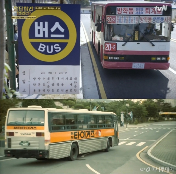 (23)  tvN  '϶ 1988' ϴ () OCN  '  '  Ÿ̰  /=tvN '϶ 1988', OCN '  ' ĸó