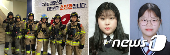 [사진]LG그룹, 소방대원·학생들에 'LG 의인상' 수여