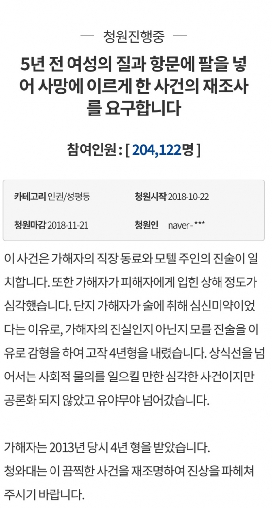 /=Korean Journal of Legal Medicine   ĸó