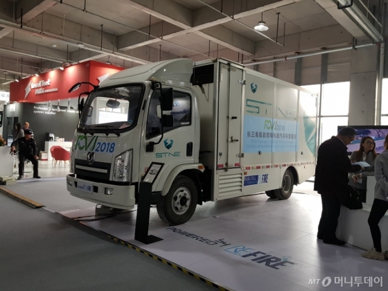 중국 중소업체가 지난달 23~25일 중국 루가오에서 열린 'FCVC 2018'에서 전시한 수소전기트럭/사진=황시영 기자