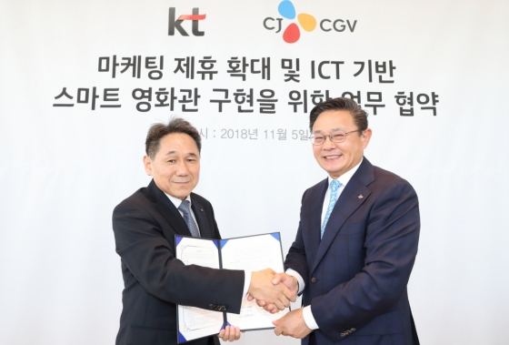 CJ CGV는 KT와 마케팅 제휴를 통한 고객 혜택 확대와 스마트 영화관 구축을 위한 업무협약(MOU)을 체결했다고 6일 밝혔다. KT 마케팅 부문장 이필재 부사장(왼쪽), CJ CGV  최병환 대표