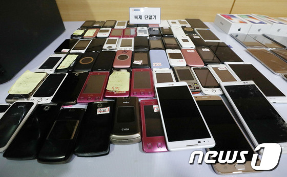 [사진]서울경찰청 '휴대폰 1,237대 복제한 일당 검거'