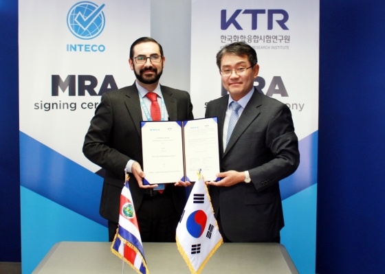 변종립 KTR 원장(오른쪽)이 코스타리카의 마우리오시오(Mauricio Céspedes Mirabelli) INTECO 원장과 시험성적서 상호인정 협약을 체결했다./사진제공=KTR