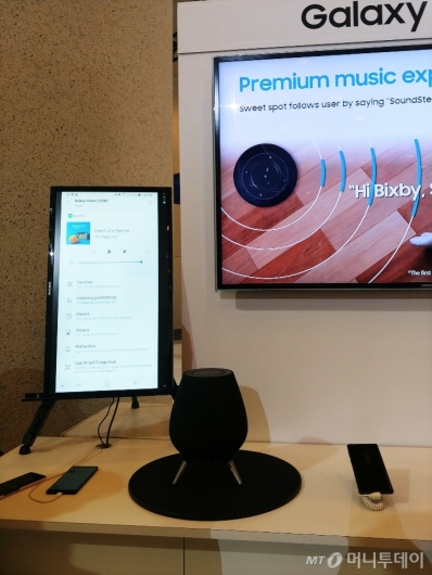 삼성 개발자 콘퍼런스 2018에서 전시된 갤럭시홈.