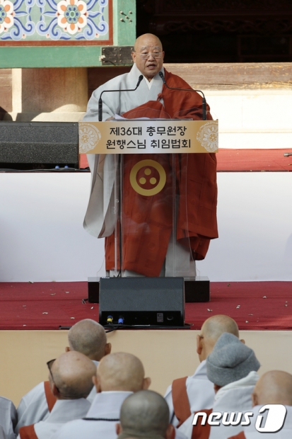 13일 오후 서울 종로구 조계사에서 열린 조계종 제36대 총무원장 취임법회에서 원행 스님이 취임사를 하고 있다./사진=뉴스1