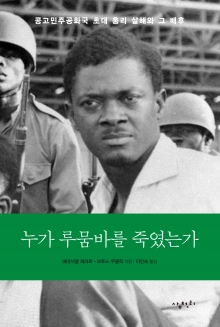 [새책] '글쓰기가 뭐라고' '쓸모인류' 뮤지컬 코스모스' 外