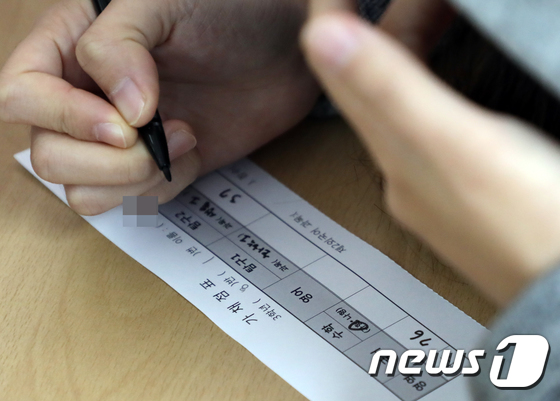 지난해 11월24일 서울의 한 여고에서 수능을 마친 고3수험생들이 가채점표를 작성하고 있다.  © News1 김명섭 기자