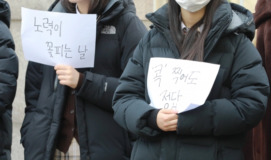 15일 오전 인천 연수구 인천여자고등학교 시험장 앞에서 인천해송고등학교 재학생들이 수능 응원 피켓을 들고 응원하고 있다./사진=뉴스1