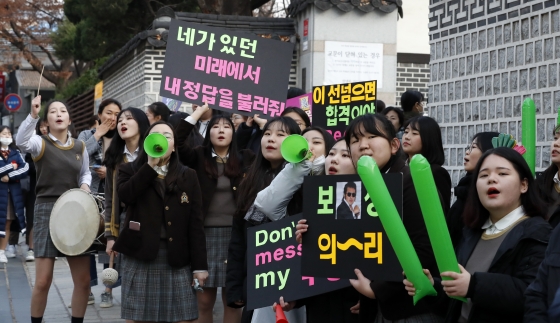 15일 오전 서울 종로구 덕성여고에서 보성여고 학생들이 선배들의 고득점을 기원하며 응원을 펼치고 있다./사진=뉴스1