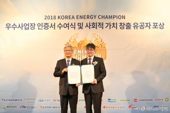 KT 스마트에너지사업단장 김영명 전무(왼쪽)가 한국 에너지공단 김창섭 이사장과 기념사진을 촬영하고 있다./사진=KT