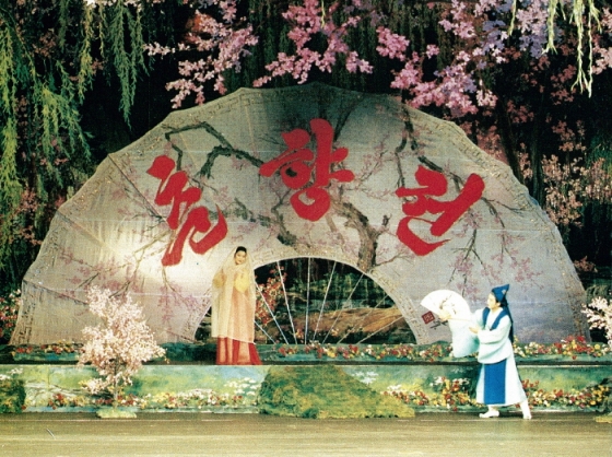 북한 민족가극 춘향전 공연(1990년) 모습/사진=국립국악원