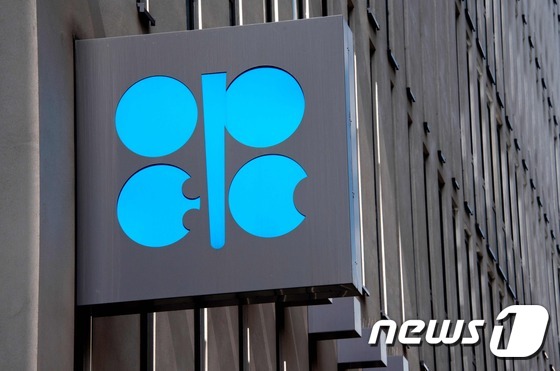 오스트리아 빈에 위치한 석유수출국기구(OPEC) 본부. © AFP=뉴스1