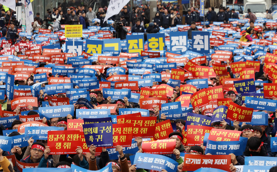  17일 오후 서울 영등포구 여의도 국회 앞에서 열린 '전국노동자대회'에서 한국노총 조합원들이 손팻말을 들고 구호를 외치고 있다. /사진=뉴스1
