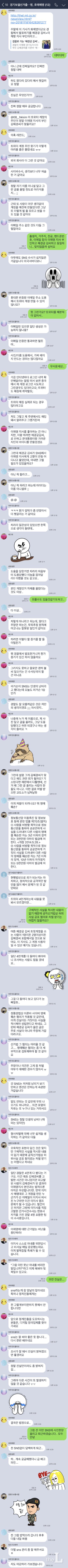 "혜경궁 김씨, 남편 고향도 모른다고?" vs "이메일 일치"