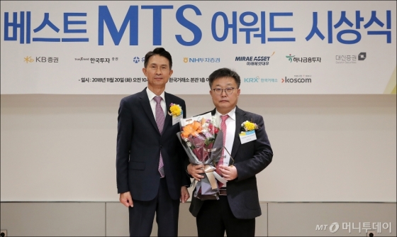 [사진]유안타증권, 'MTS 어워드' 트레이딩 부문 우수상 수상