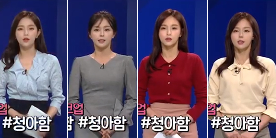 /사진=JTBC4 '미미샵' 방송화면 캡처