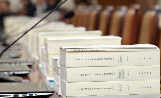 지난 5일 서울 여의도 국회에서 열린 기획재정위원회 전체회의에서 2019년도 예산안 관련 자료들이 의원석에 놓여져 있다. 2018.11.5 /사진=뉴스1