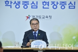 경기도교육청, '처음학교로' 미 참여 유치원 즉각 재정 배제 단행