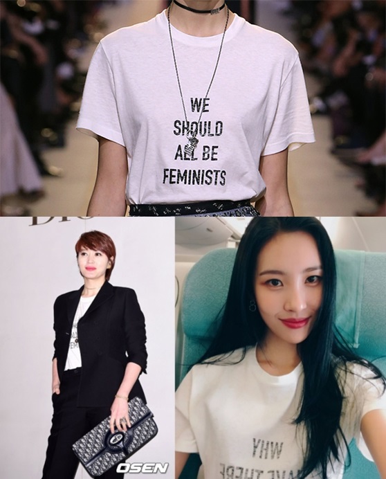 명품 의류 브랜드 디오르는 ‘We Should All Be Feminists’(우리는 모두 페미니스트가 돼야 한다)라는 문구가 찍힌 티셔츠를 선보이며 페미니스트 어젠다를 드러냈다. 아래는 디오르 티셔츠를 입은 배우 김혜수(왼쪽)와 가수 선미./사진=OSEN, 선미인스타그램