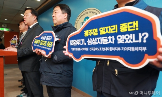[사진]광주형 일자리 일방추진 중단 촉구하는 김종훈 의원