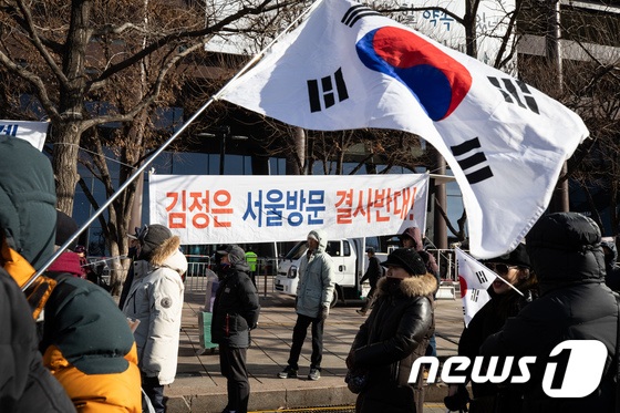[사진]김정은 서울방문 결사반대