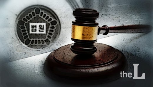 김종 지시 받아 보조금 관여한 문체부 공무원 '징계 불복' 승소