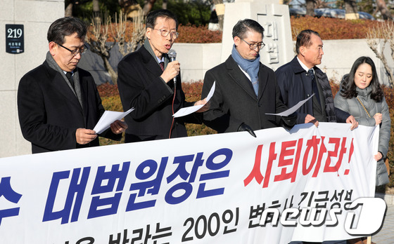 [사진]200인 변호사 긴급성명 '대법원장 사퇴 요구'
