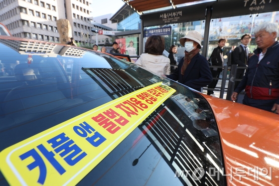  택시 업계가 '카풀' 서비스에 반발해 운행 중단을 예고한 18일 오전 서울역 서부역 앞 택시승강장에서 시민들이 택시를 기다리고 있다.  /사진=뉴스1