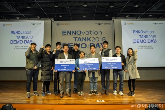 'ENNO TANK 2018' 데모 데이에서 수상한 '한국축산데이터팀'(1위), '보이스루팀'(2위), '태그솔루션팀'(3위)이 기념촬영을 하고 있다./사진제공=제네시스 브랜드