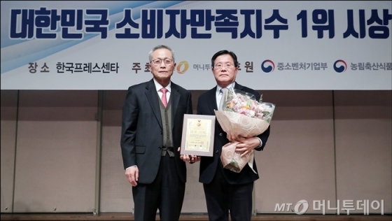 '2018 대한민국 소비자만족지수 1위 시상식'에서 비젠트로 김홍근 대표가 수상했다/사진=김창현기자
