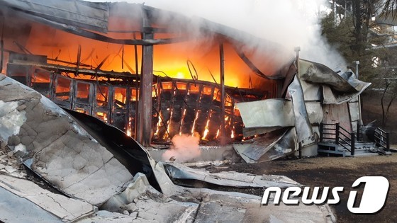 아세아 시멘트 공장에 발생한 화재