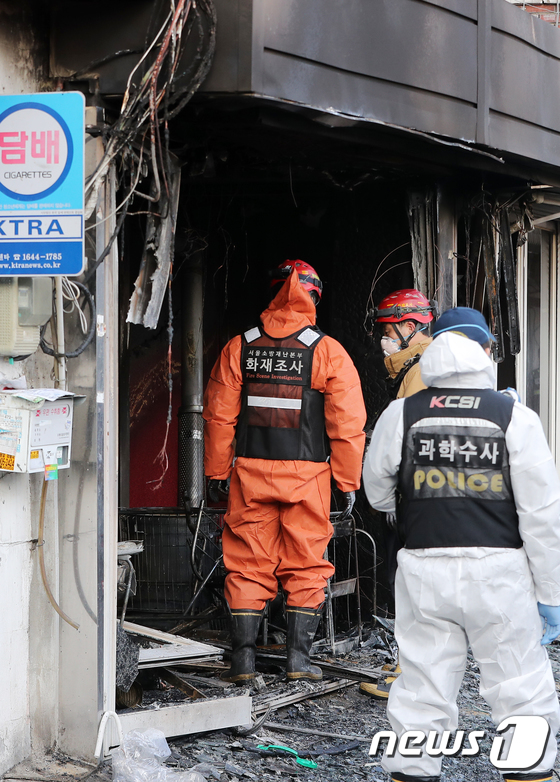 [사진] 천호동 성매매업소 화재...1명 사망