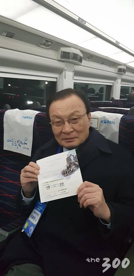 [사진]'서울-개성' 기차요금 1만4000원..판문역 행 기차표 공개