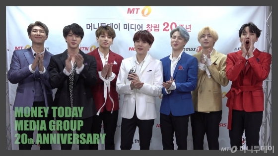 방탄소년단(BTS)이 머니투데이미디어그룹의 창립20주년을 축하하고 있다.