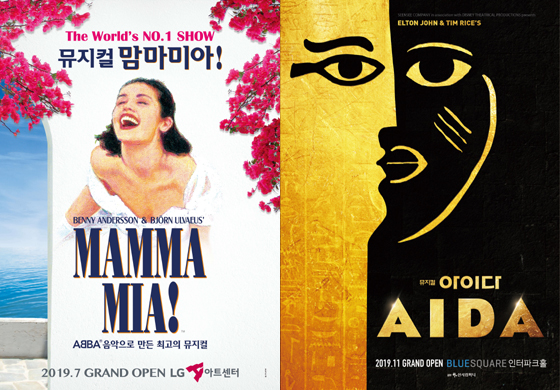뮤지컬 '맘마미아'(왼쪽)와 '아이다' 포스터./사진제공=신시컴퍼니