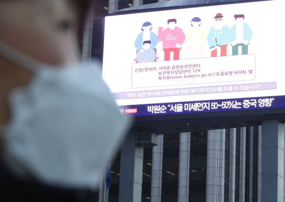 중국발 스모그가 유입된 지난 7일 오전 서울 종로구 세종대로에서 마스크를 쓰고 버스를 기다리는 시민의 모습./사진=뉴시스