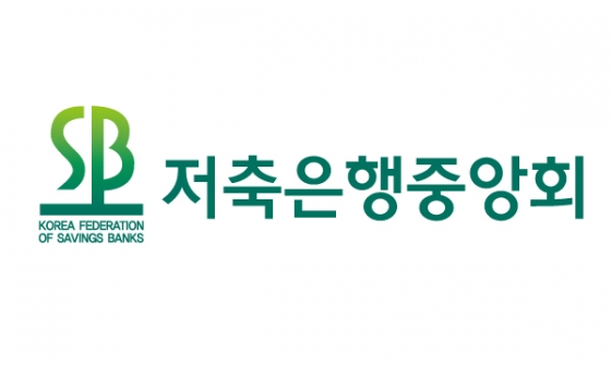 차기 저축은행중앙회장 한이헌·박재식·남영우로 압축