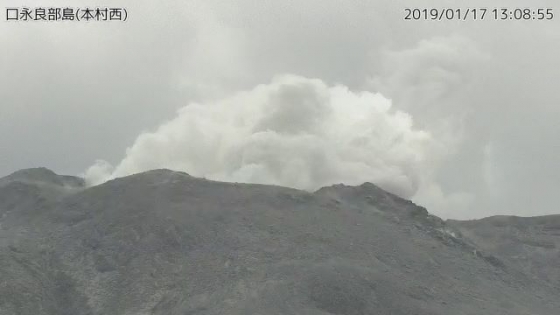 일본 가고시마현의 구치노에라부지마 화산섬 폭발. /사진=일본 기상청
