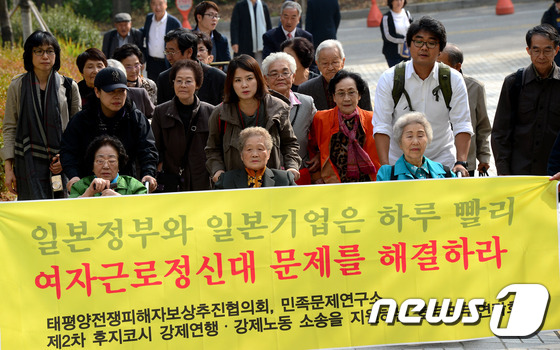 2014.10.30/뉴스1 © News1 박정호 기자