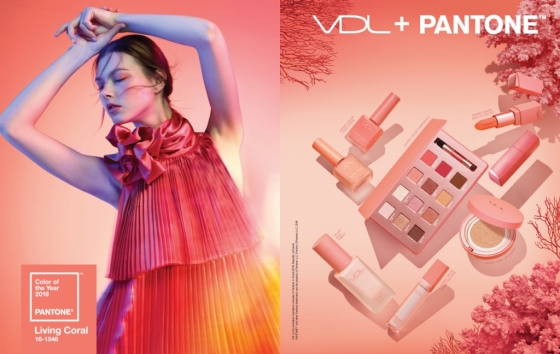 2019 VDL+팬톤 컬렉션 제품 이미지/사진제공=LG생활건강
