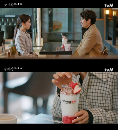 드라마 <남자친구>에 등장한 커피베이 딸기 신메뉴 '딸기 뿅뿅 프라노베'/사진제공=커피베이