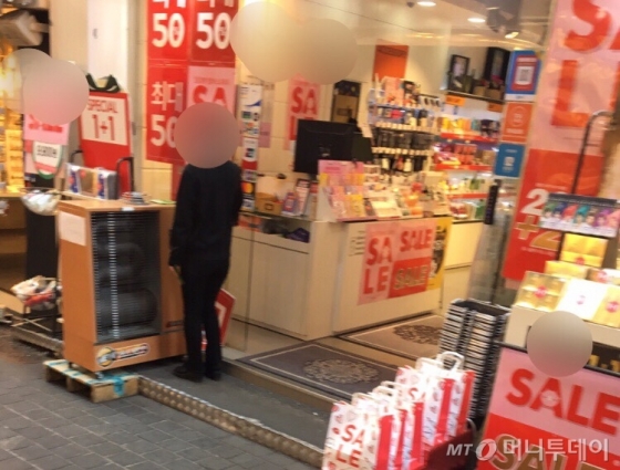 17일 오후 서울 중구 명동에 소재한 한 화장품 상점. 난방을 트는 와중에도 문이 활짝 열려있다./사진=남형도 기자