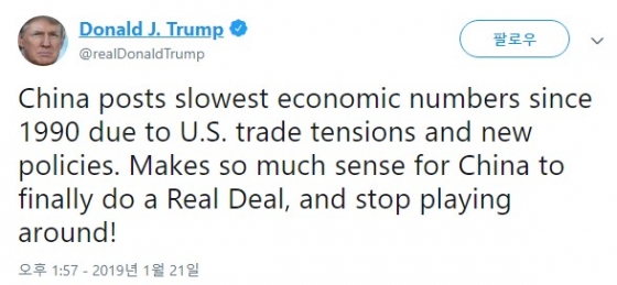 트럼프 "中 경제 28년만에 최악…'장난' 멈추고 '진짜 거래' 하라"