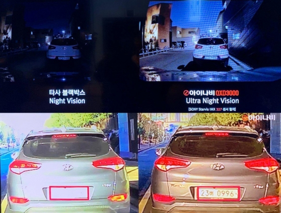 야간 녹화 성능(위)과 HDR 적용에 따른 화질 비교. 오른쪽 화면이 QXD3000으로 촬영한 화면. 
