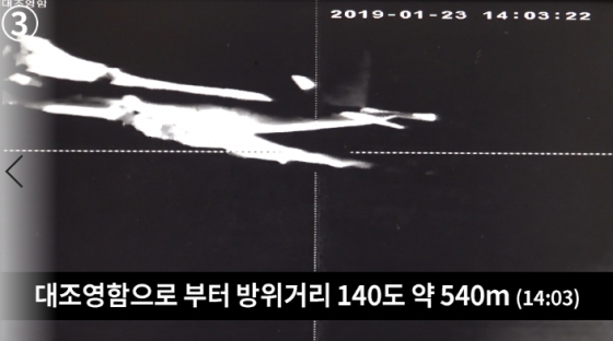 국방부, 日 초계기 근접 위협비행 사진 공개···60m 초고도 근접