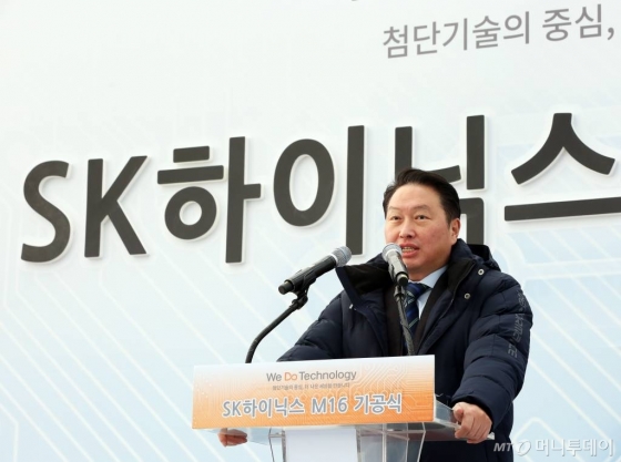 최태원 SK그룹 회장이 지난해 12월 19일 경기 이천 SK하이닉스 본사에서 열린 반도체 생산라인 M16 기공식에서 격려사를 하고 있다. /사진=SK하이닉스 제공