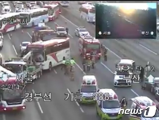 [사진] 경부고속도로 기흥IC서 7중 추돌 사고로 6명 부상