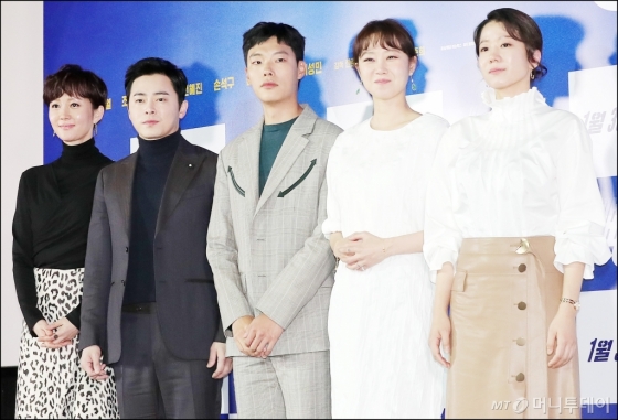 영화 '뺑반'에 출연한 다섯 배우들. 왼쪽부터 염정아, 조정석, 류준열, 공효진, 전혜진.