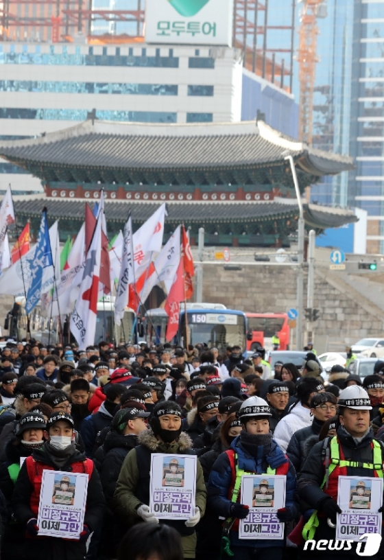 [사진] 도심 행진하는 고 김용균 노동자 운구행렬