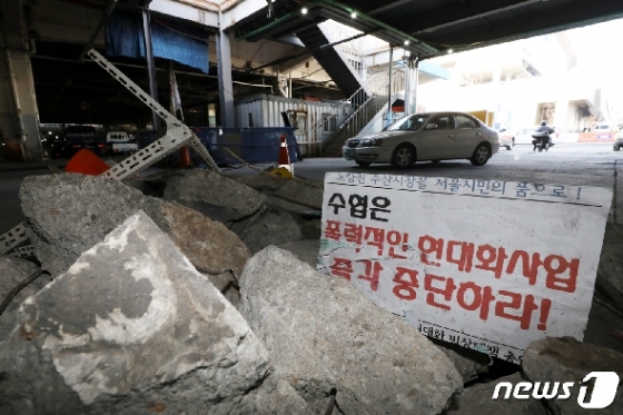 [사진] 노량진 구시장 …"추가폐쇄"vs"끝까지 대응"